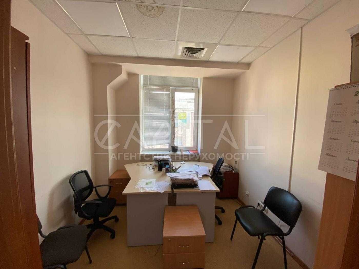 Офіс 450 м². Кабінетна система. 5 хв від ст. м. ПОЧАЙНА