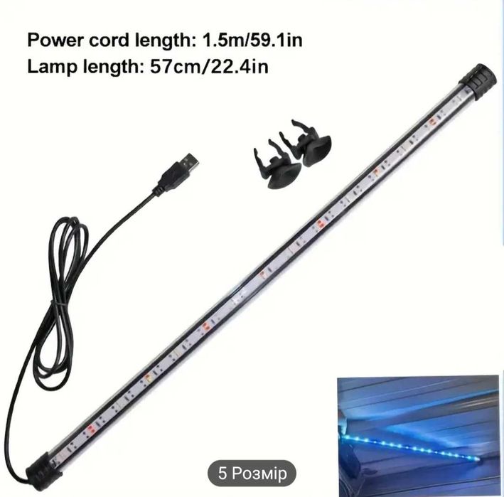 Погружные LED светильники для аквариума, подключение через USB