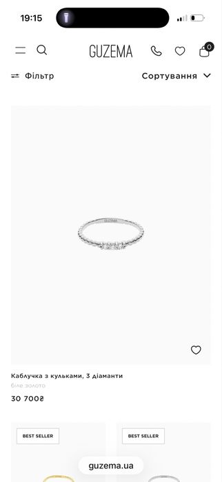 Продам кольцо guzema!