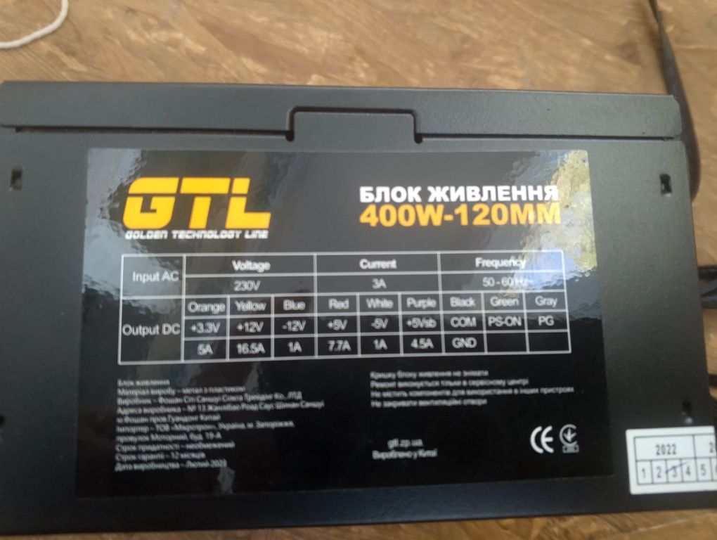 блок питания на 400w