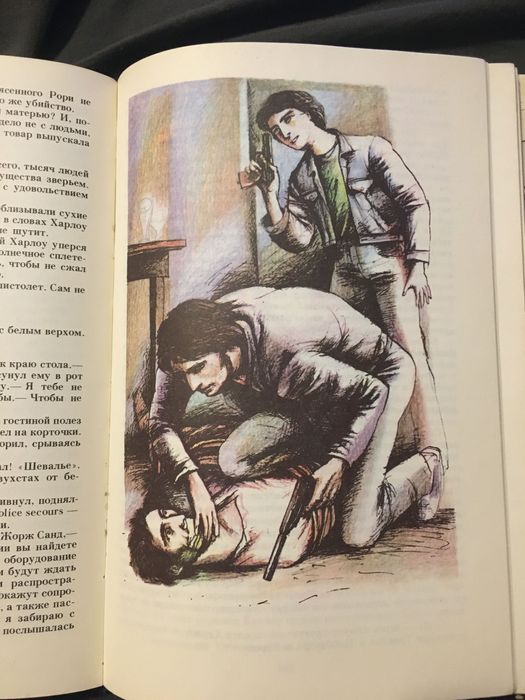 Английский детектив Кристи Маклин  Чейз Книга