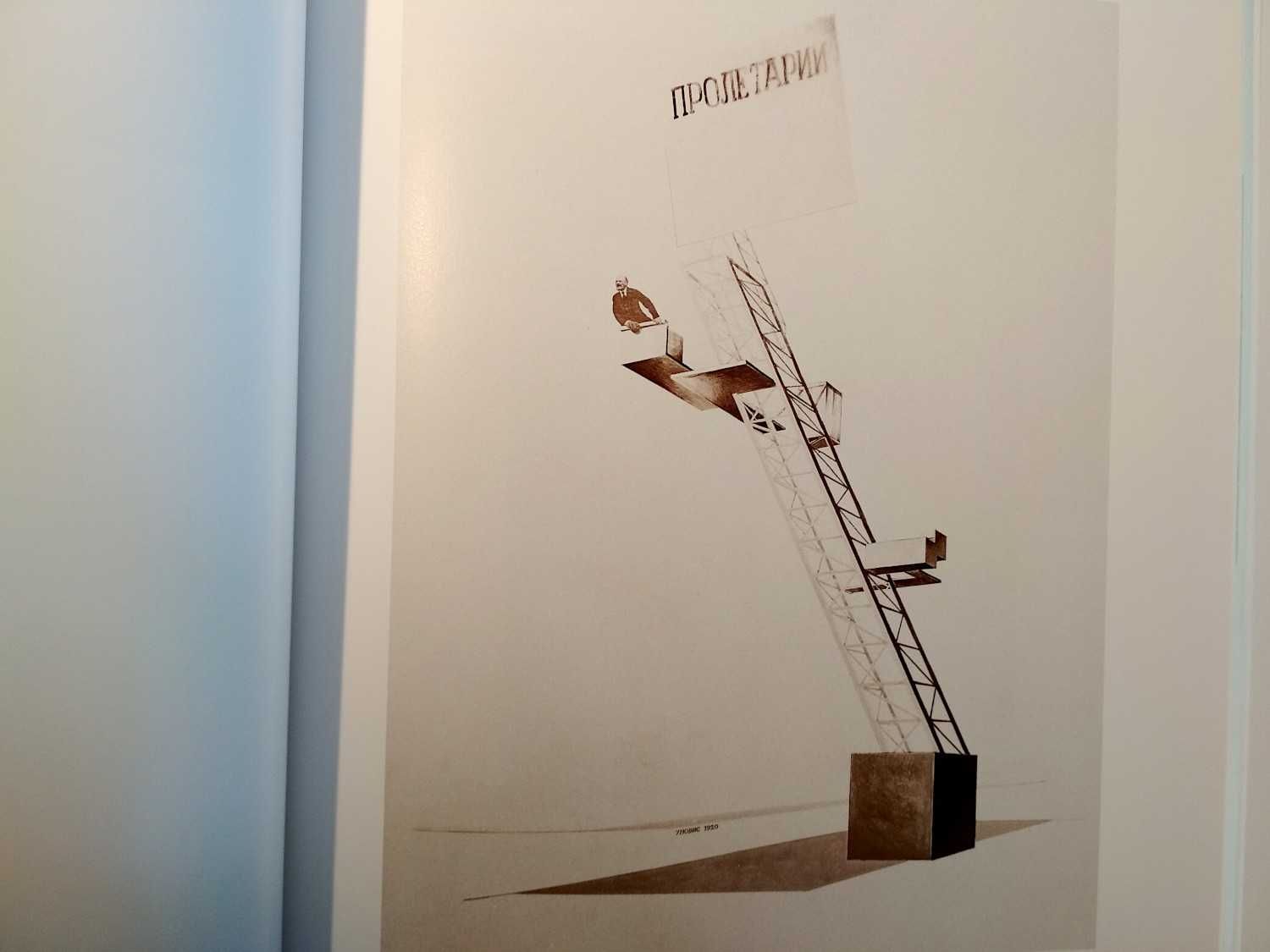 El Lissitzky - Tupitsyn (porte incluído)