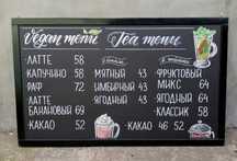 Меловая доска, крейдяна дошка