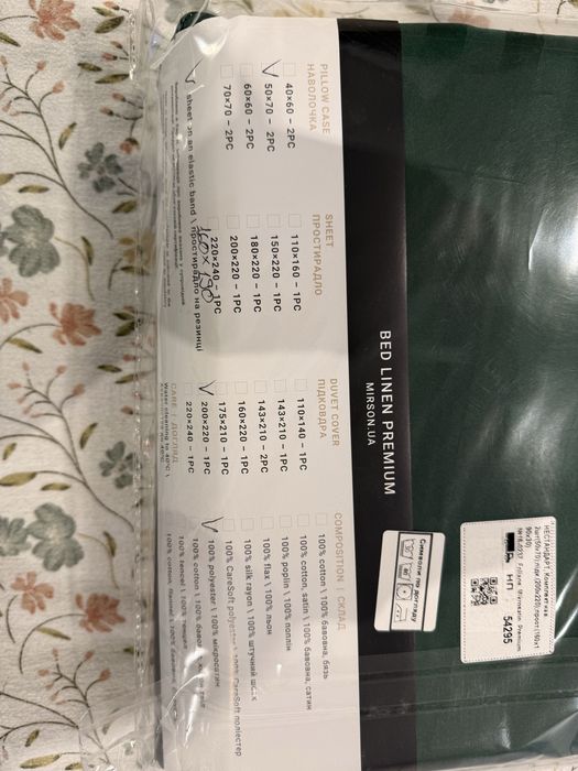 Новий ЄВРО Комплект постільної білизни Однотонний