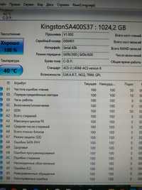 SSD Kingston SA4OOS37  1 TB накопитель