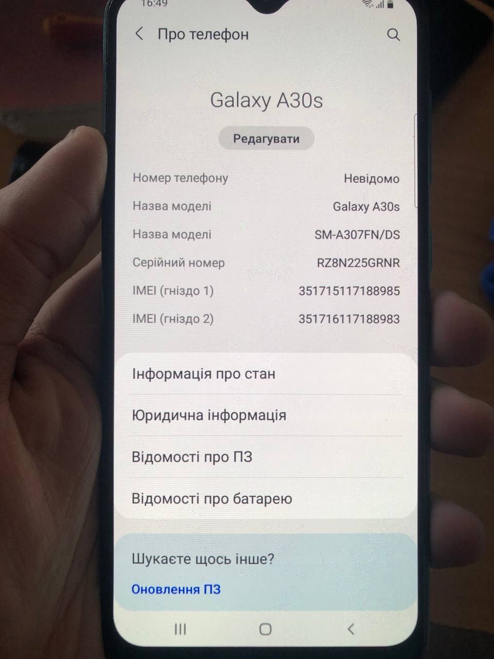 Мобільний телефон Samsung A30s 4/64gb