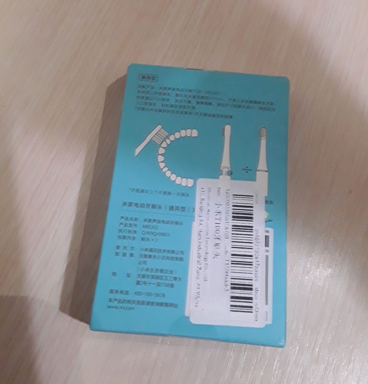 Набір насадок для зубної щітки Xiaomi T100 (3шт)