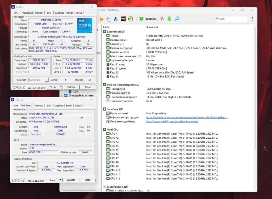 RTX 3060 12GB | i5-11400F | 16GB DDR4 | 256GB SSD | 550W Ігровий ПК