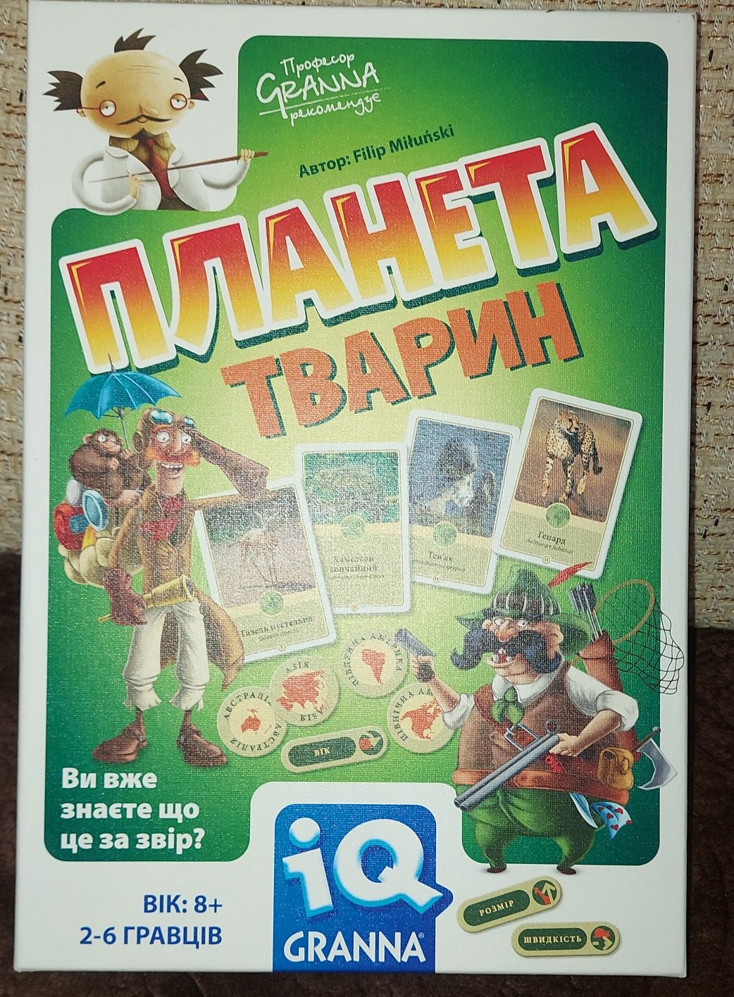 Игра настольная планета зверей