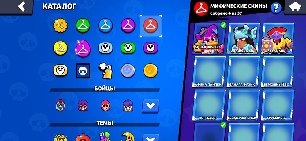 Продам акаунт бравл старс