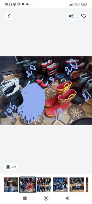 сапожки детские ,28,29.  DUNLOP .Литва.DEMAR.от 60 грн