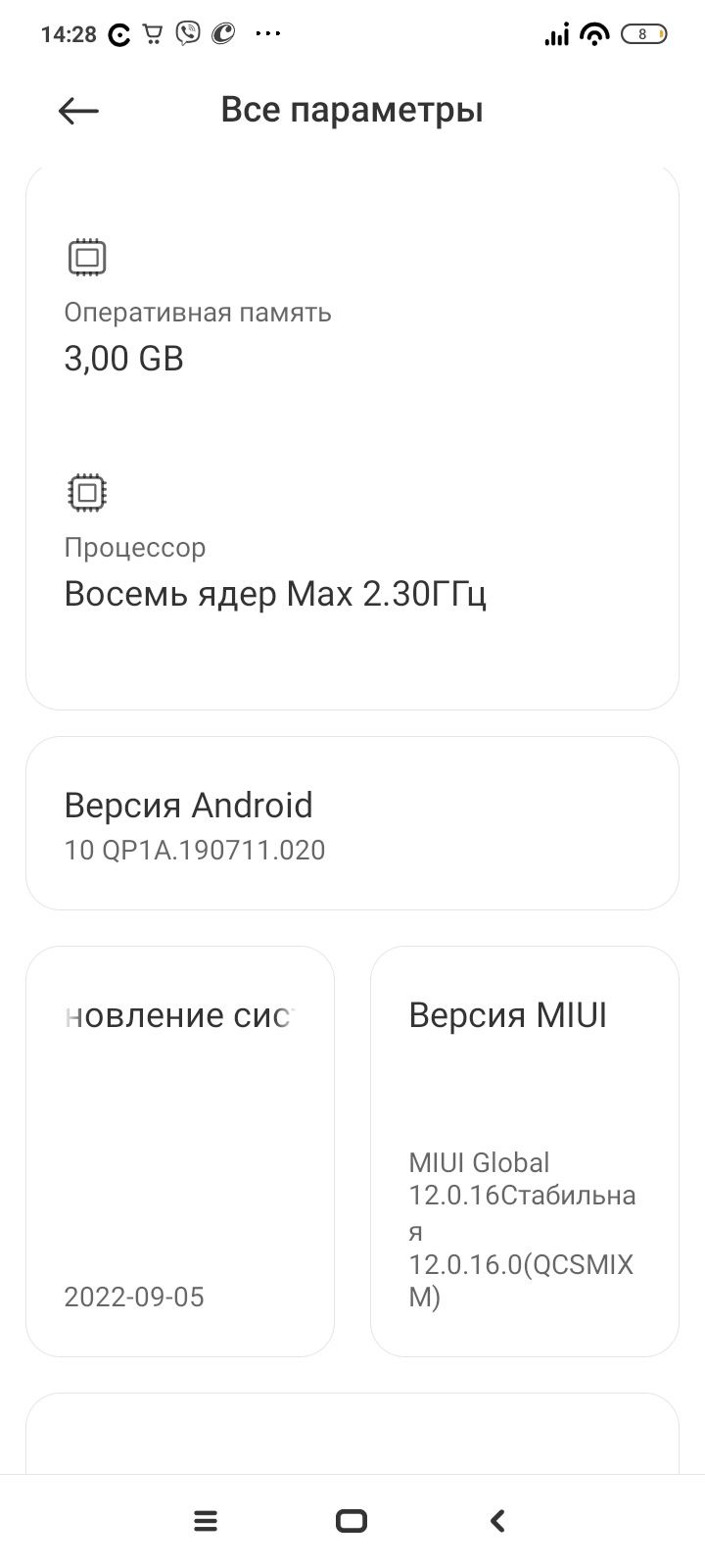 Телефон Xiaomi Redmi 9c NFS