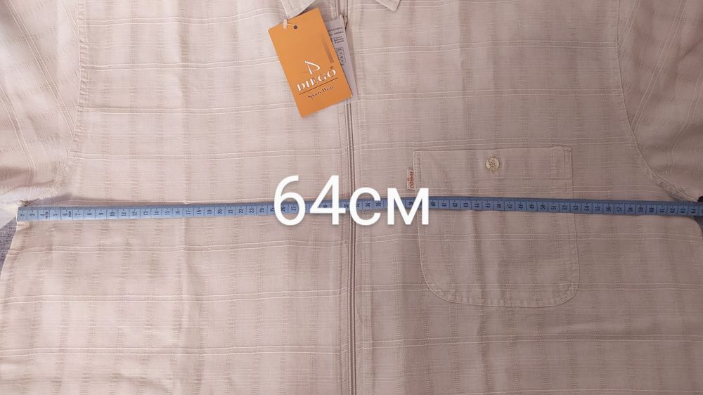 Рубашка с коротким рукавом.