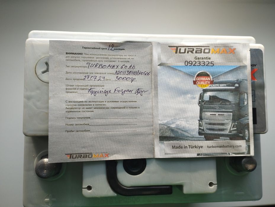 Продам аккумулятор