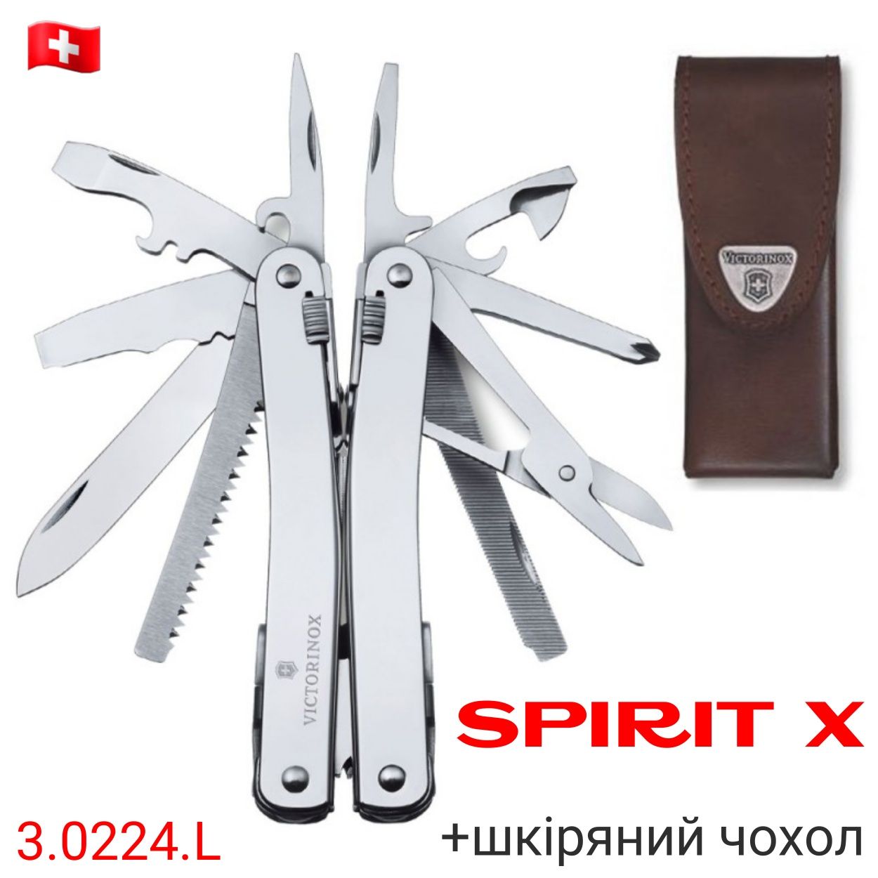 Victorinox SWISSTOOL 3.0224.L 3.0327.L 3.0236.L Мультитул SPIRIT X MX