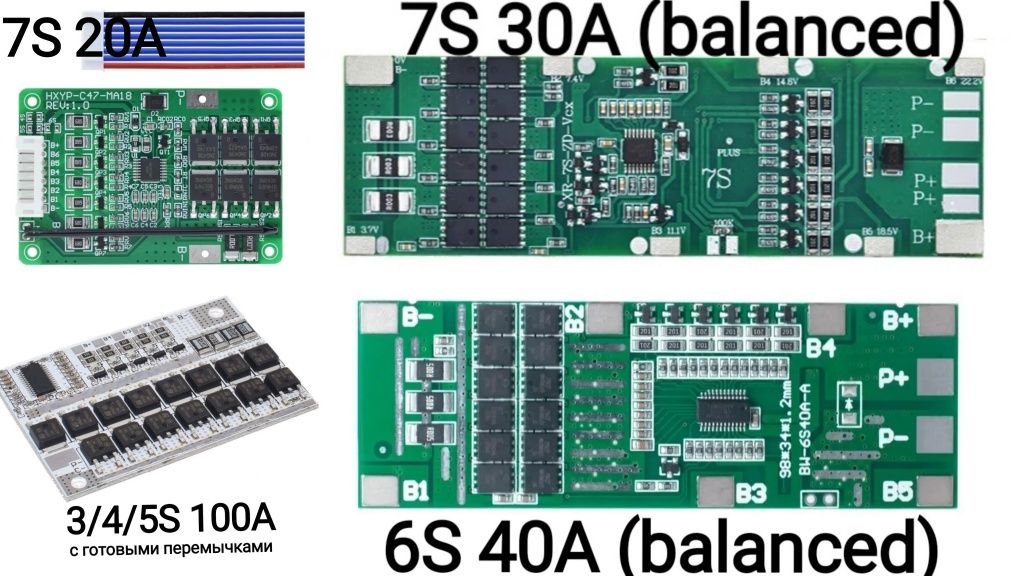 BMS 2S 10A/2S 20A (Li-ion/LifePo4)
