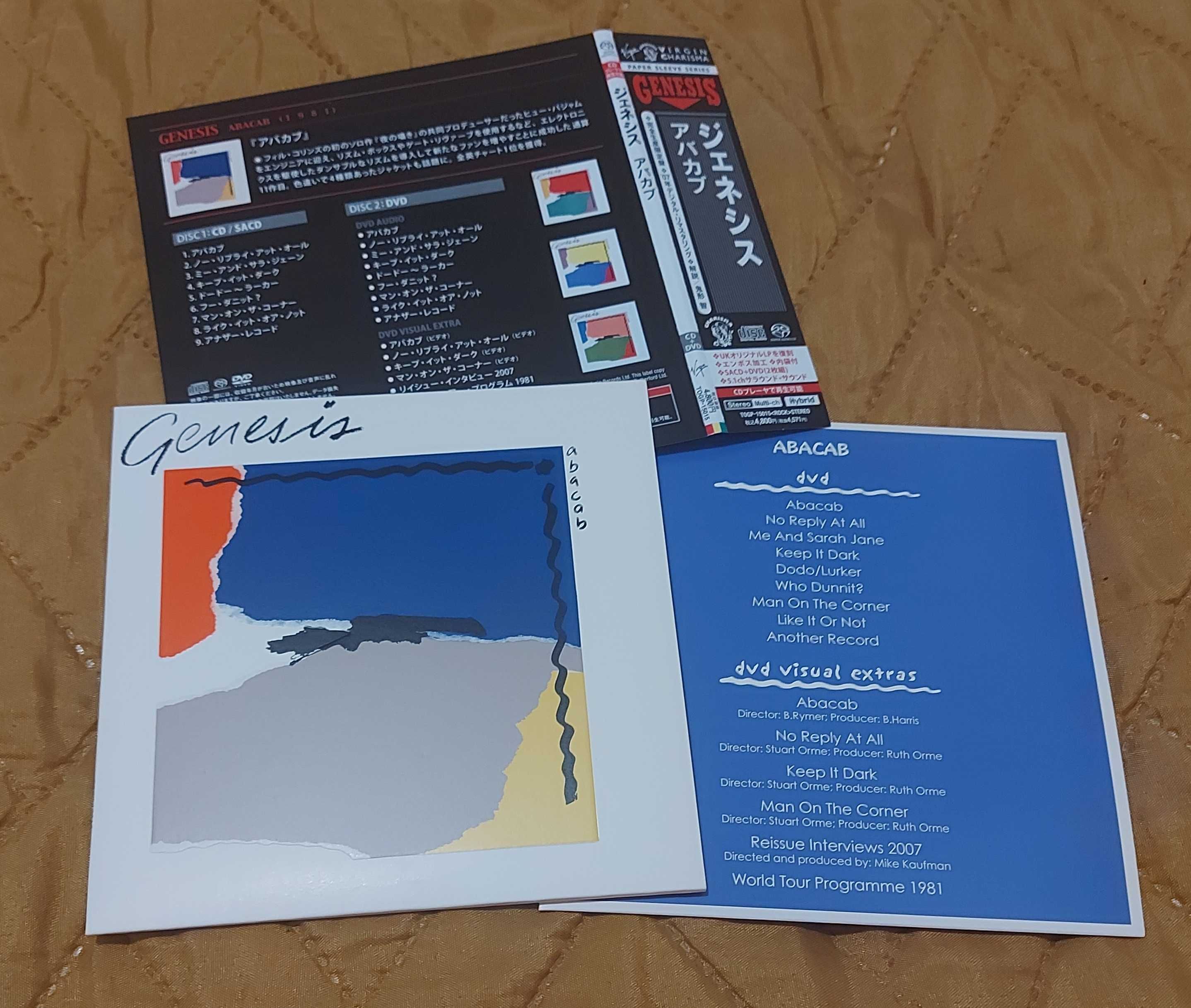 Genesis Abacab Japan Deluxe CD SACD DVD