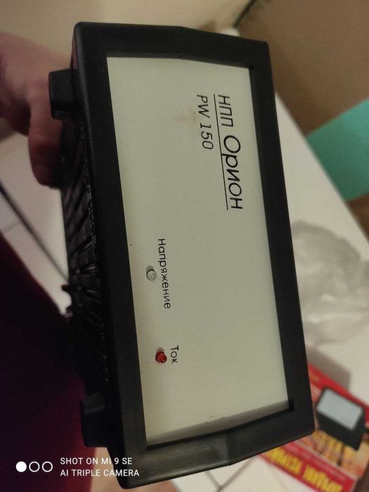 Зарядное устройство Орион 150