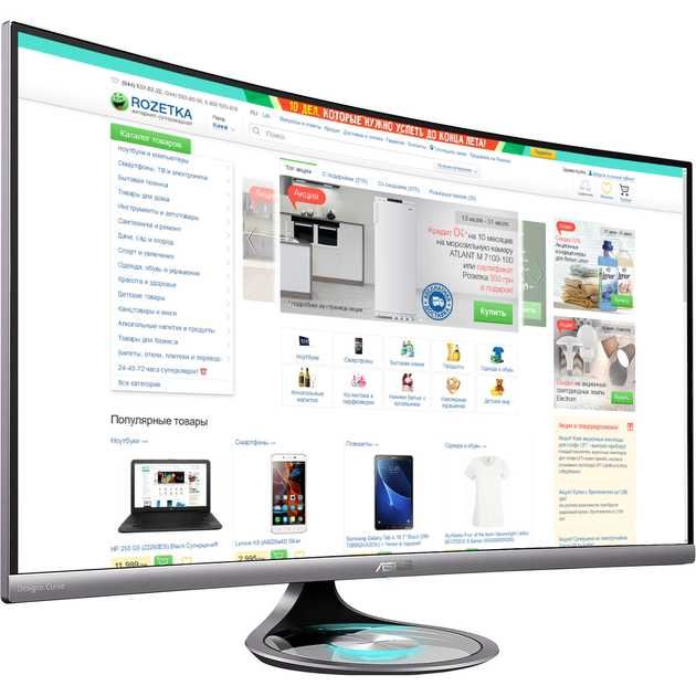 Монитор 31.5" Asus Designo Curve MX32V