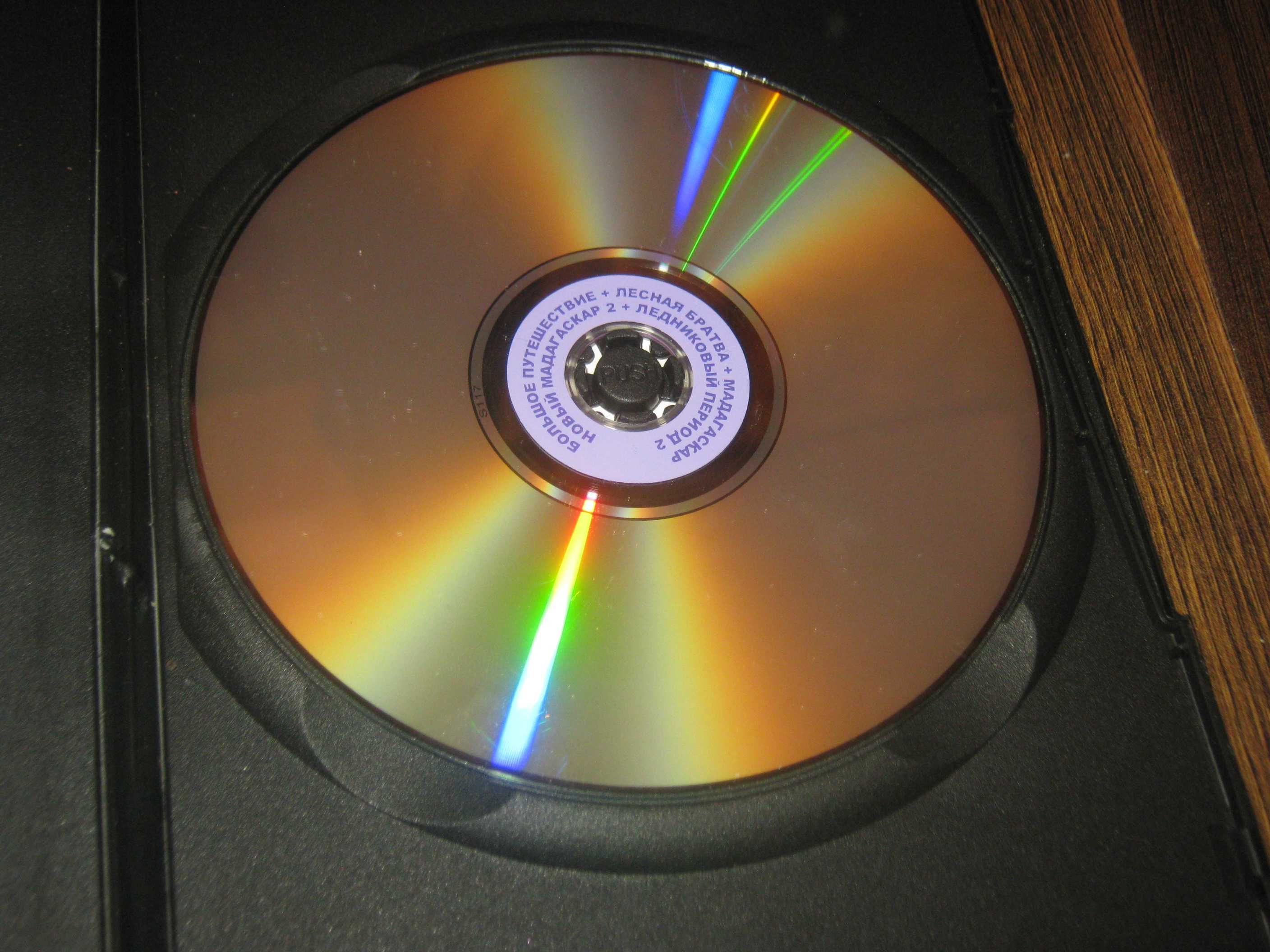 Супермульт,DVD диск