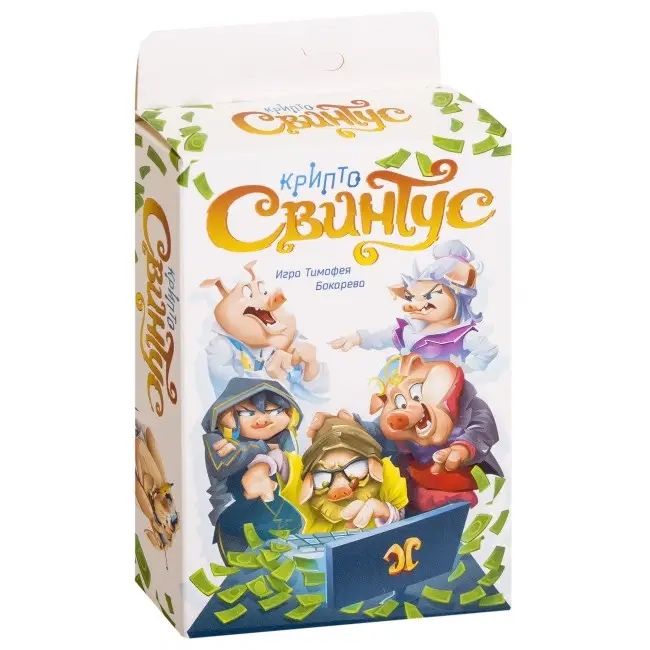 Настільна гра Свинтус Правила етикету, Неон, кріптосвинтус