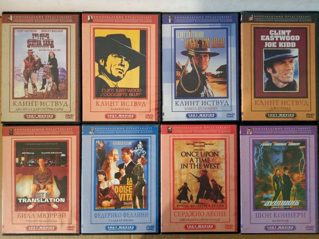 Коллекционные DVD - Редкие Фильмы 60-70-80-90 годов