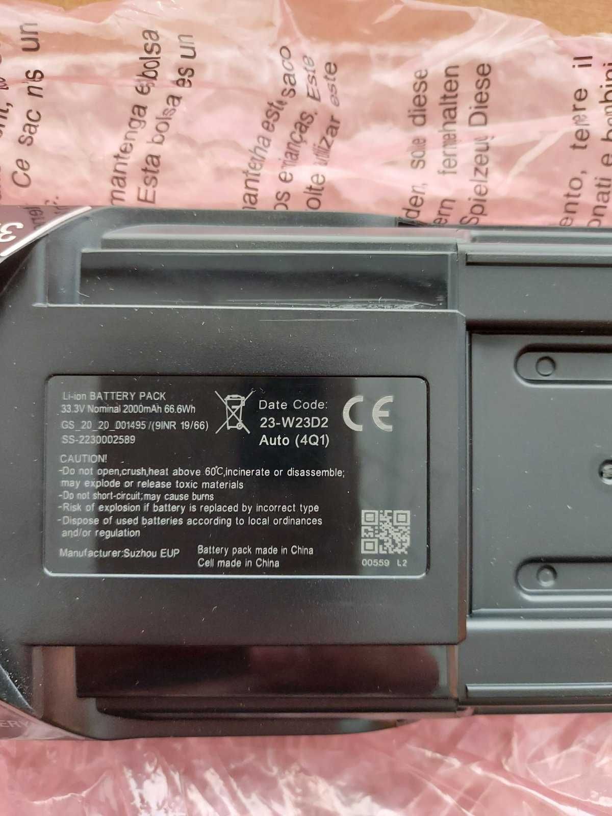 Акумулятор для порохотяга Rowenta SS-2230002589