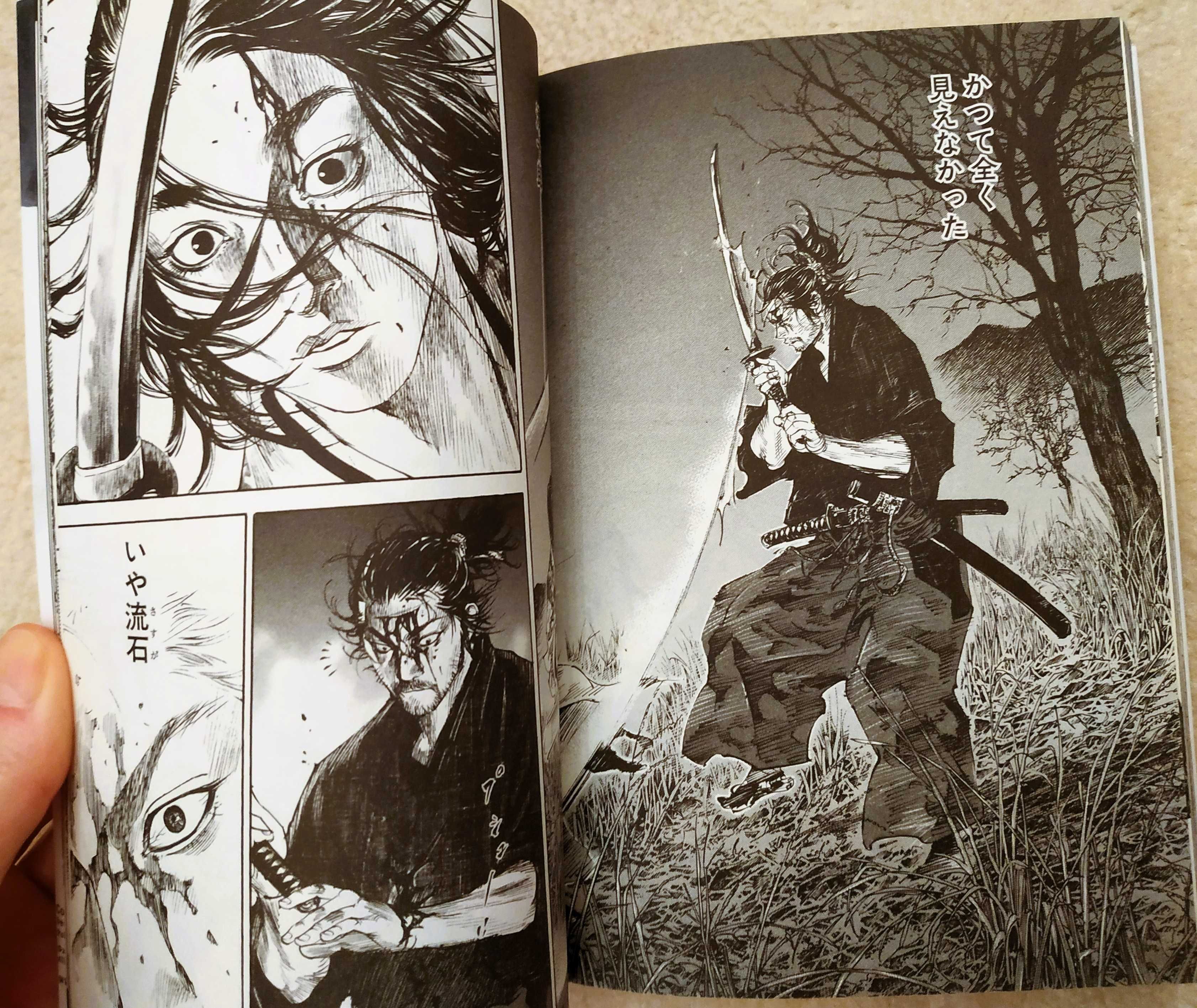 Japanese manga | 歴史漫画 | Historical, Kendō |『Vagabond』vol.21