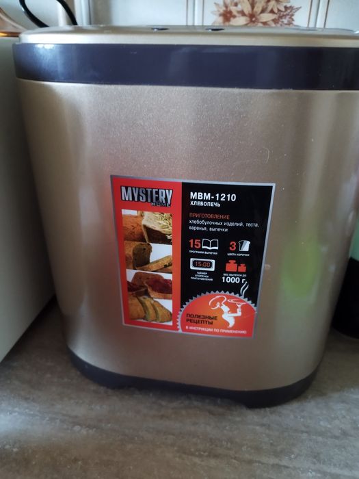 Продам хлебопечь в идеальном состоянии