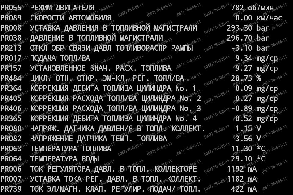 Автосканер WiFi Версія 1.5 / 2.1 чіп Pic18F25K80 ELM327 OBD2 діагност