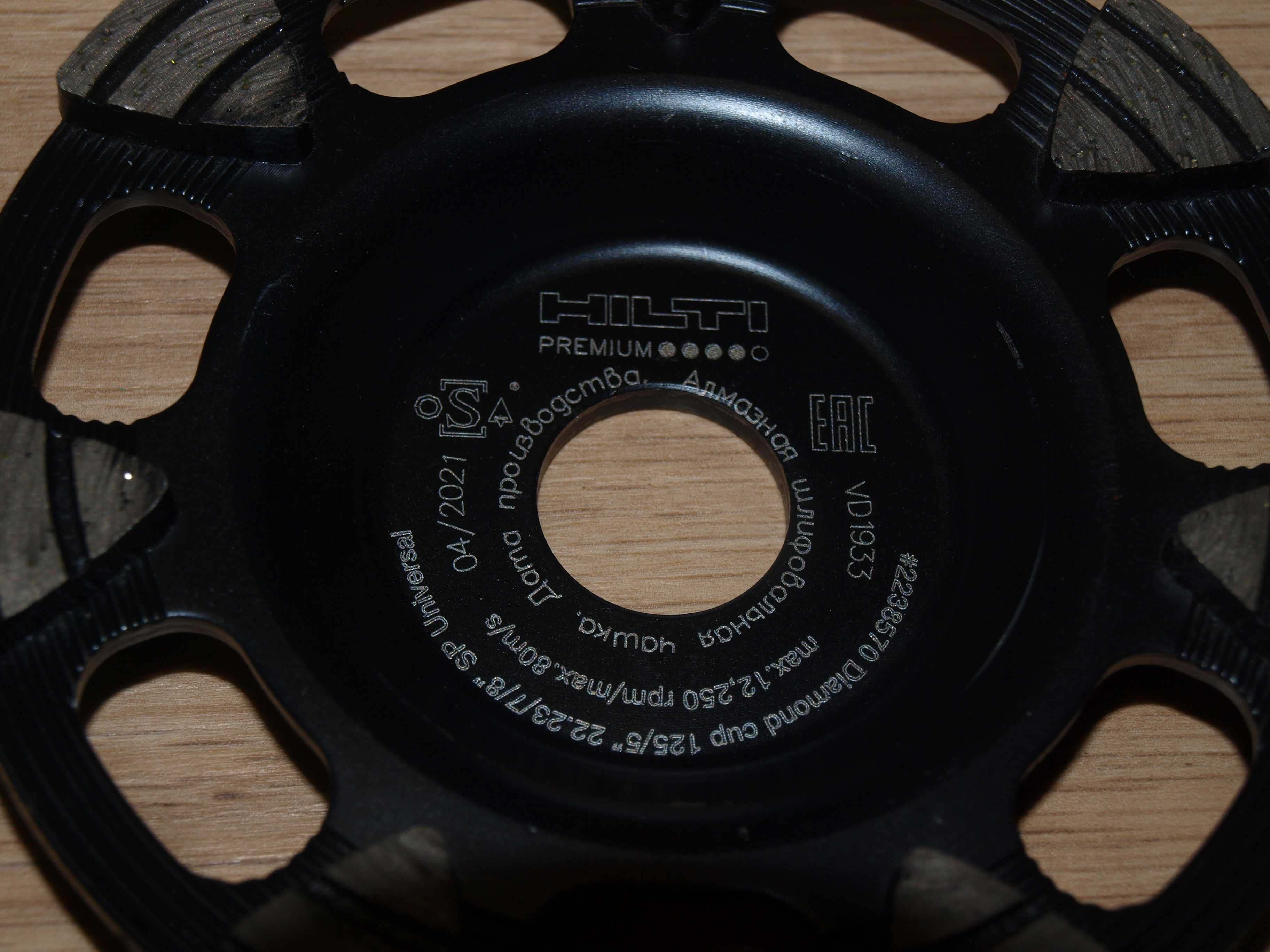 Tarcza garnkowa HILTI SPX Universal