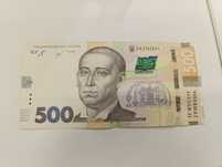 Продам купюру 500 грн