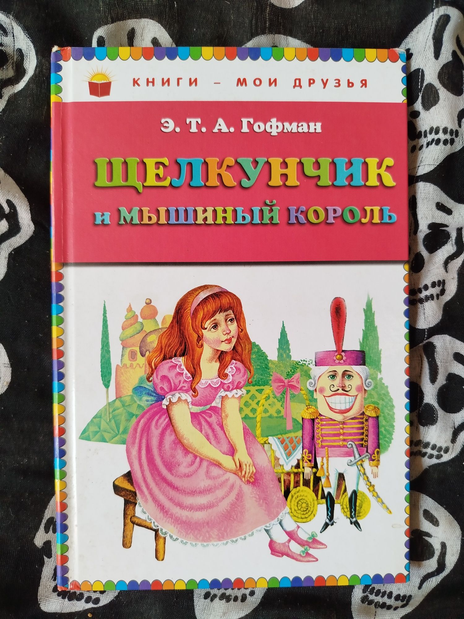 Розпродаж книг - все по 30