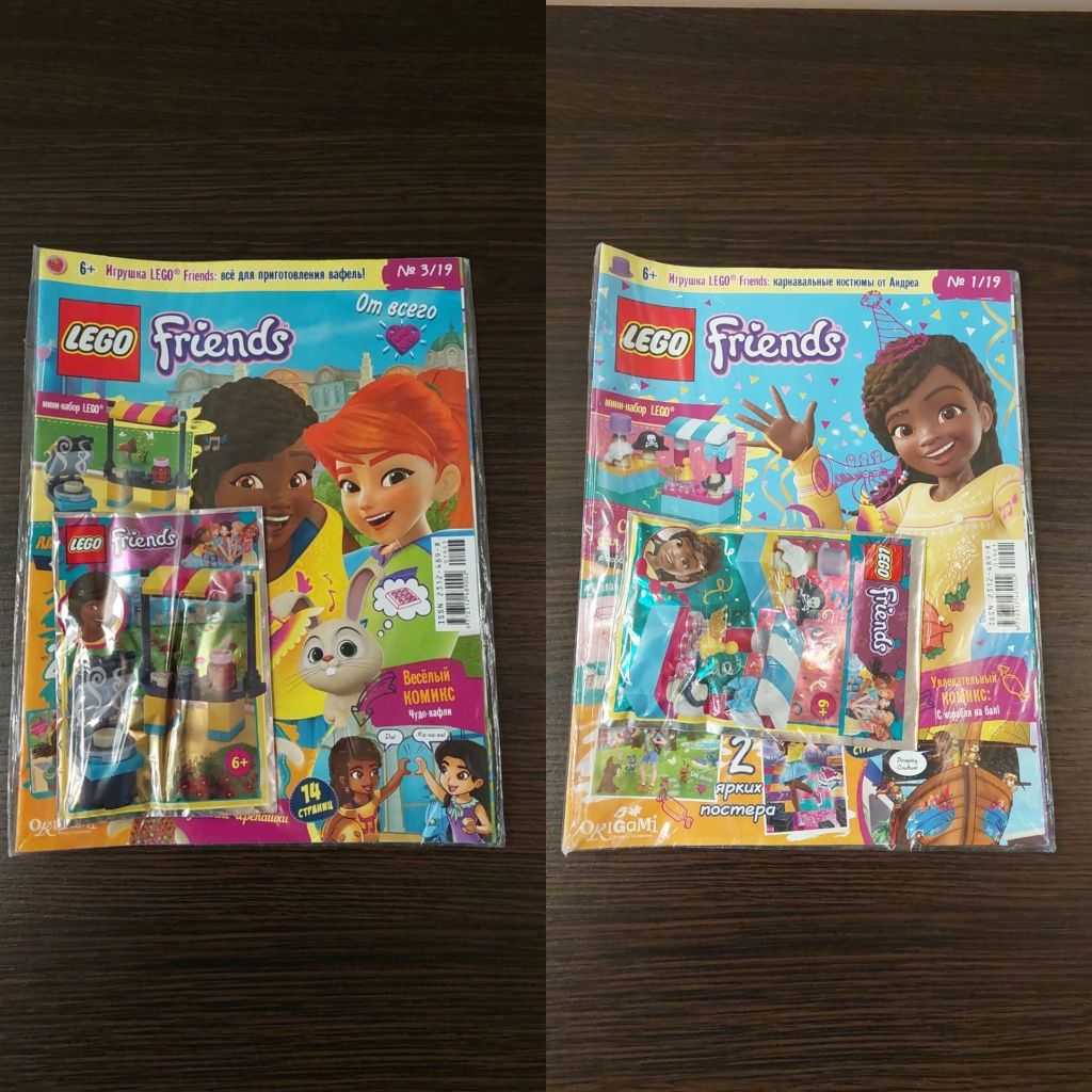 Журнал Lego friends