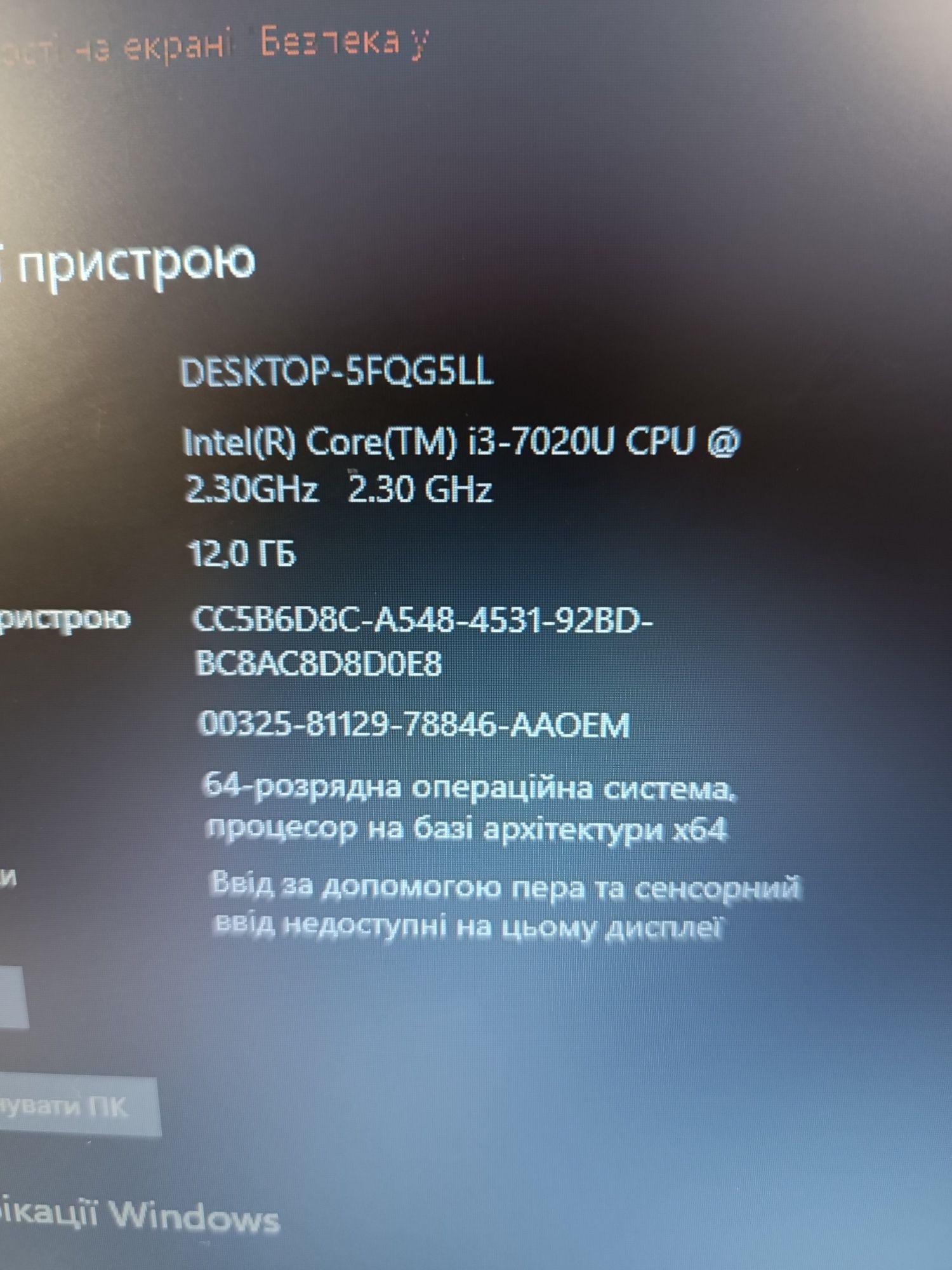 Потужний Lenovo/Core i3 7gen/12 ОЗП/128 SSD