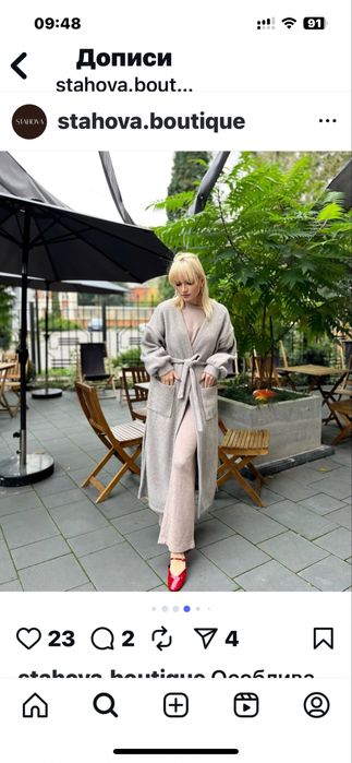 Кардиган довгий теплий