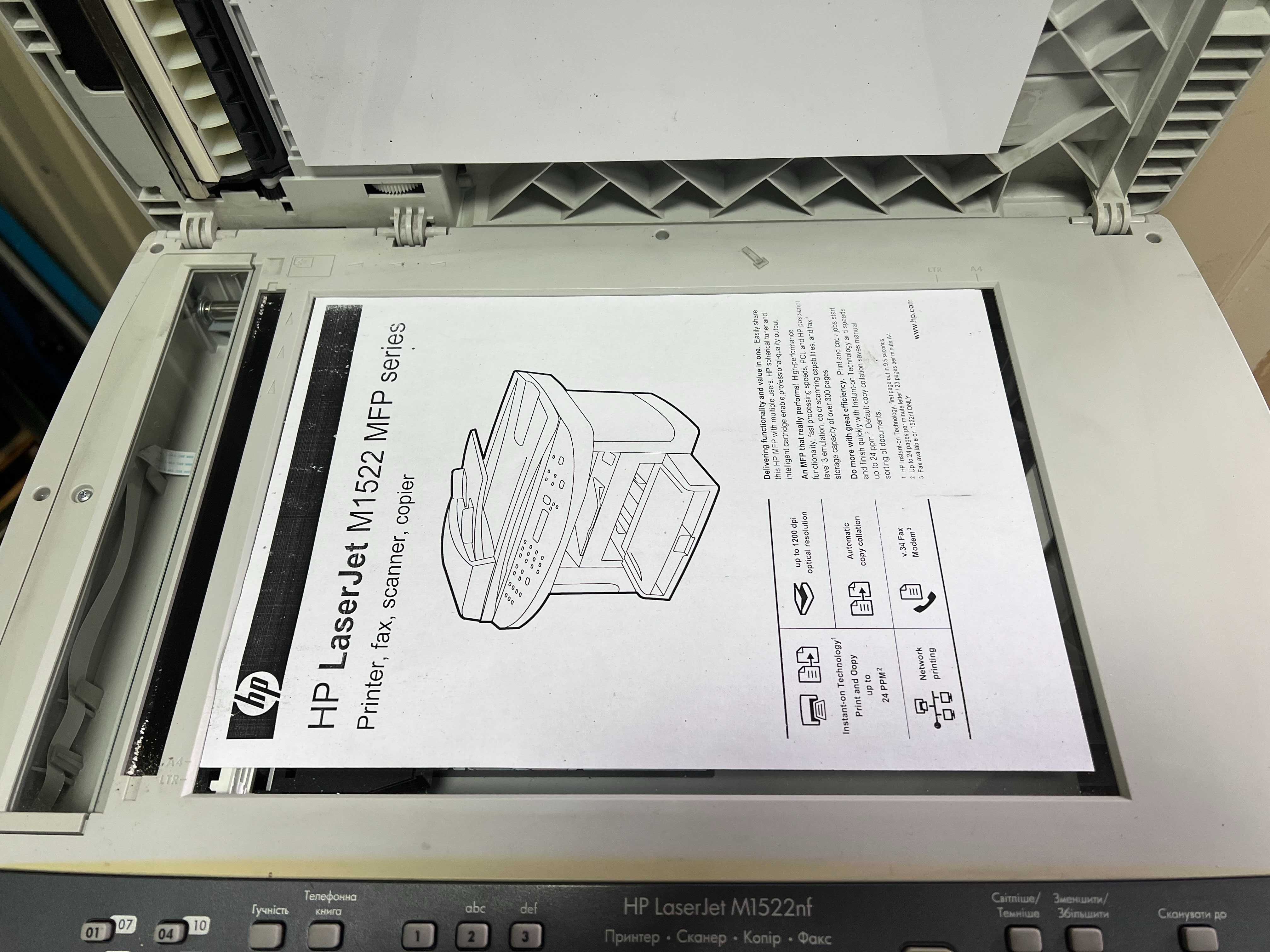 МФУ HP  Laserjet m1522 nf сетевой+ ксерокс+ принтер! Идеал печать