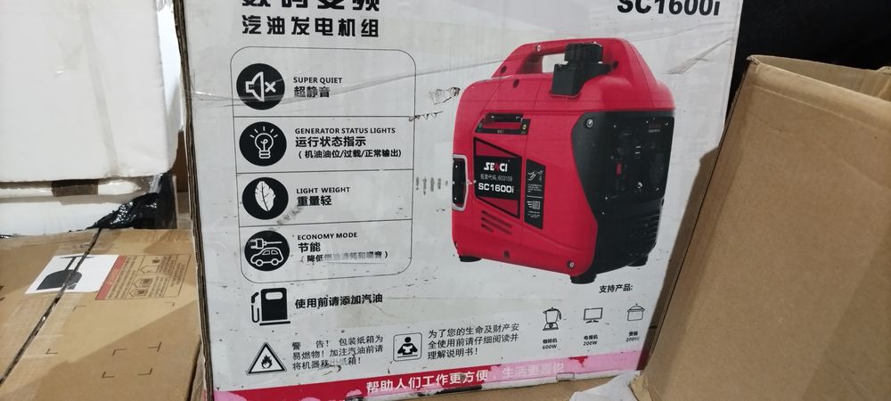 Продам генератор.