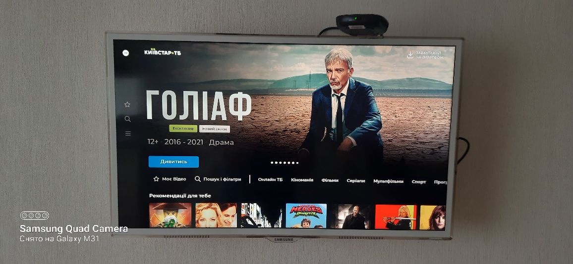 Телевизор SAMSUNG UE32ES6710SXXH  (smart, 3d)