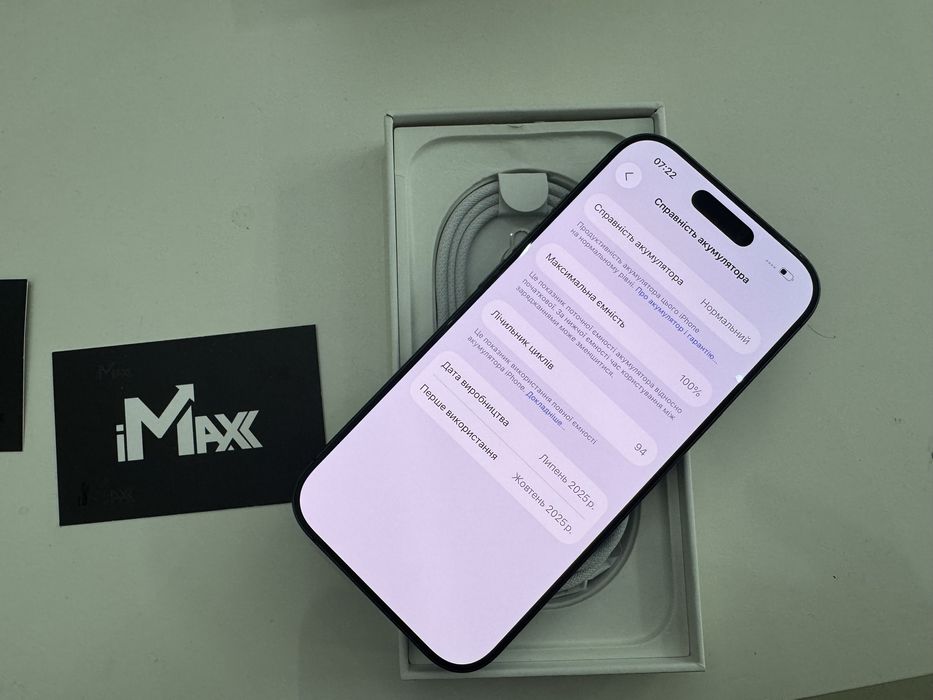 iPhone 17 256Gb Black Європа Фізична Сім Неверлок 880€