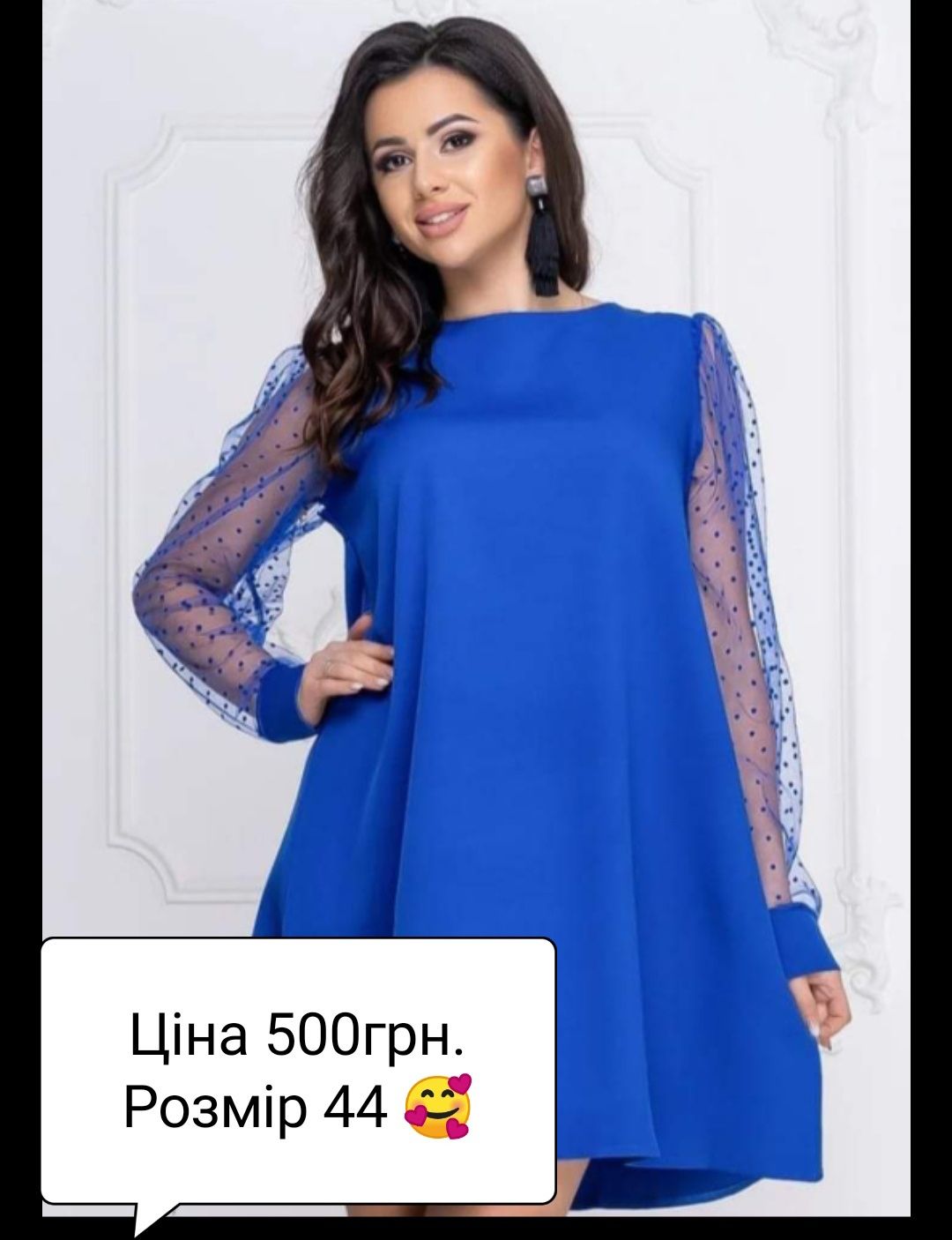 Плаття стан нового.
