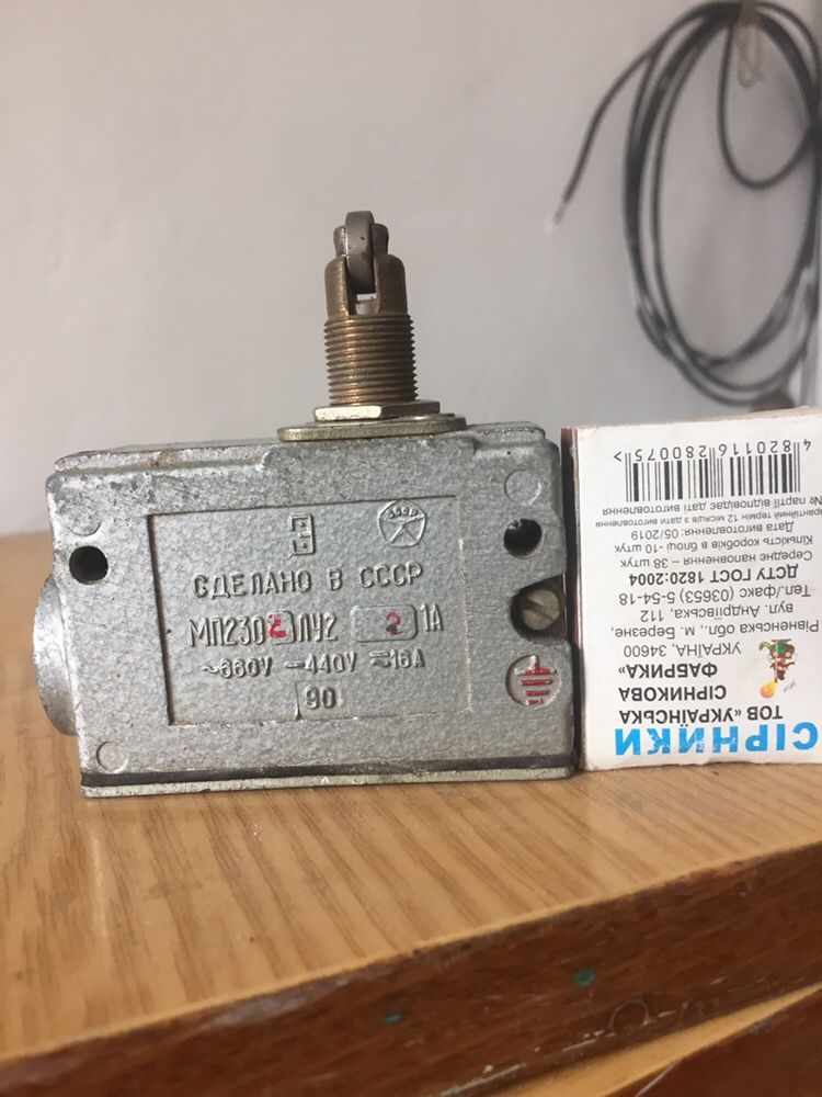 Микропереключатель МП 2302- пу2
