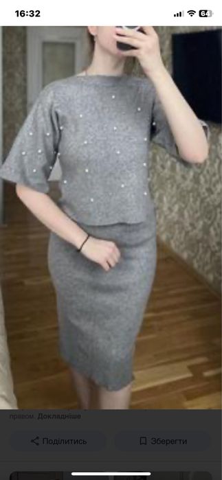 Продам Костюм вязаний