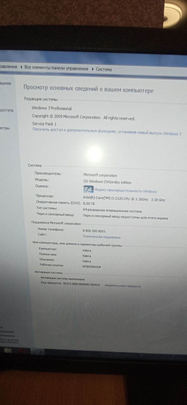 Продам системный блок