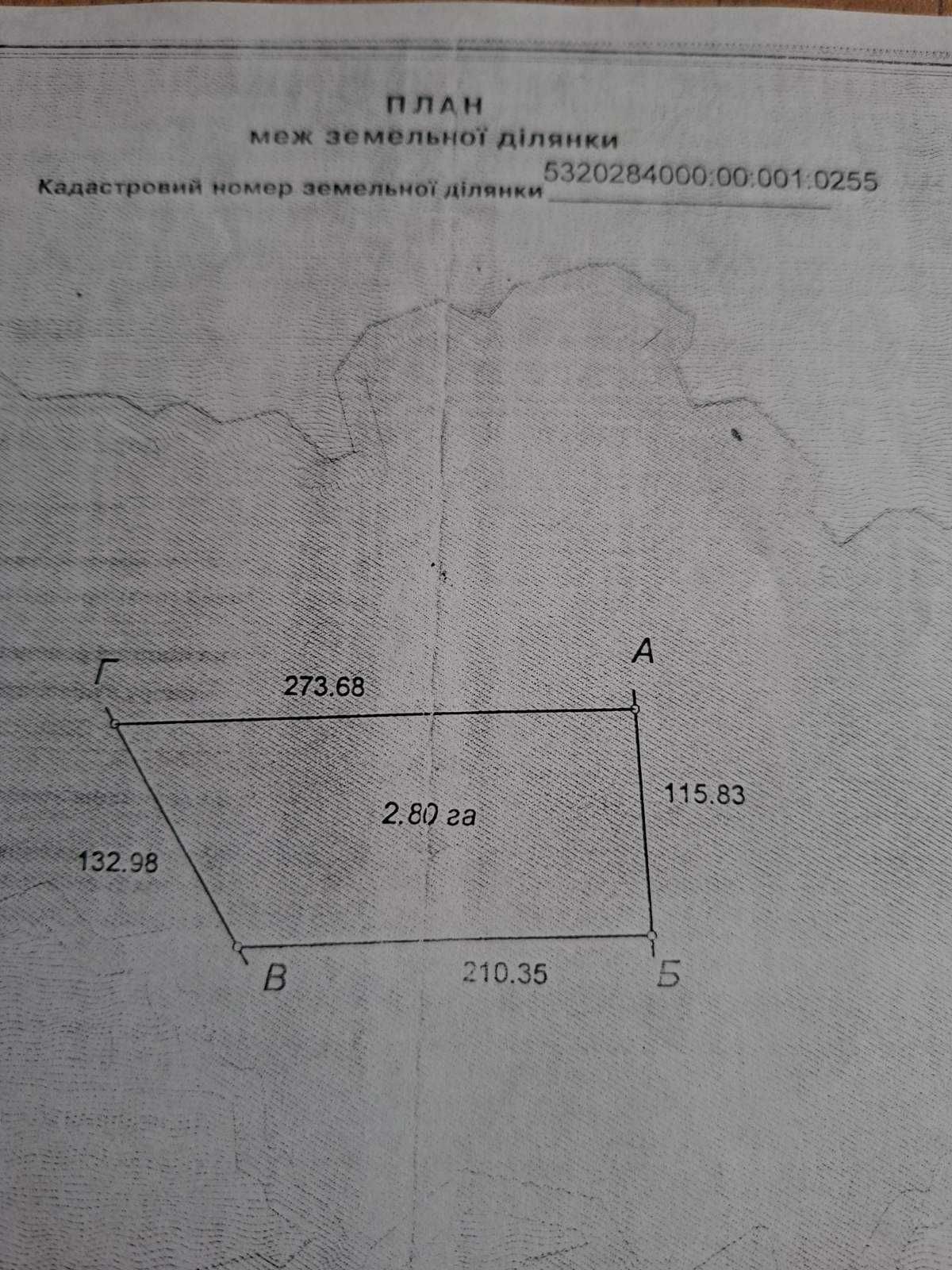 Гарний чорнозем 280.3 сот фасад АСФАЛЬТ тр. Е40 Харків-Київ 3.5км!