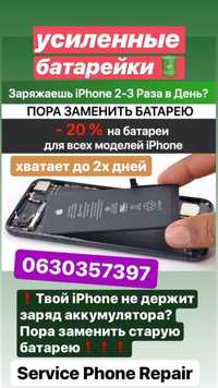 Замена усиленной АКБ батареи iPhone 13 12 11Pro Max X XR XS 8 original