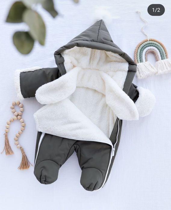 Зимовий комбінезон