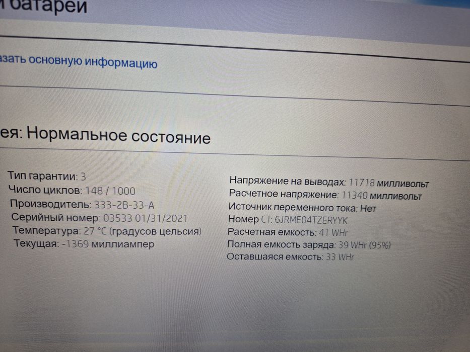 Ноутбук HP 255 G8 (27K41EA) Dark Ash Silver