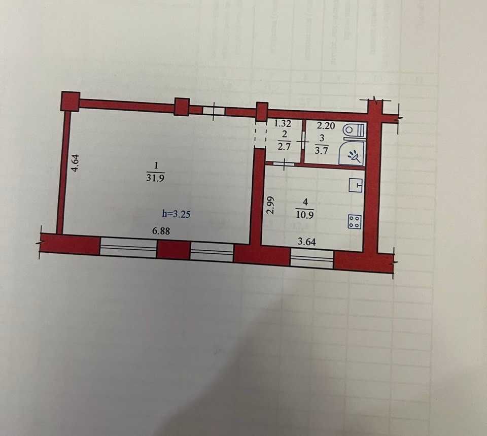 Продам ! Помещение в Центре с новым ремонтом-1/5 "S=52М2"у.Гоголя-17