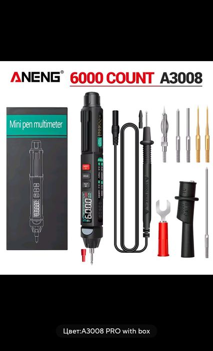 Мультиметр Aneng A3005, А3008